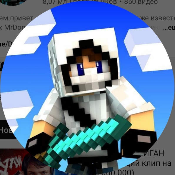 Аватар автора