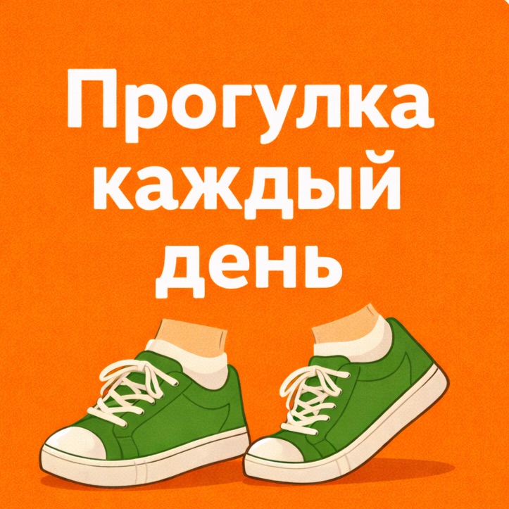 Иконка канала Прогулка каждый день💚