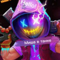 Иконка канала Миша в Танке