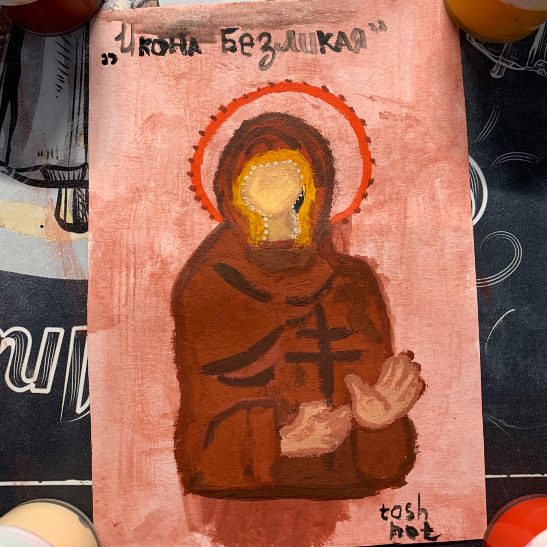 Аватар автора