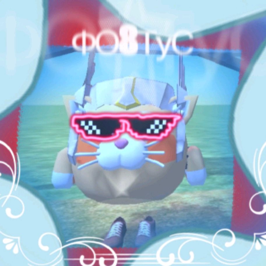 Аватар автора