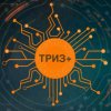 Иконка канала ТРИЗ в образовании