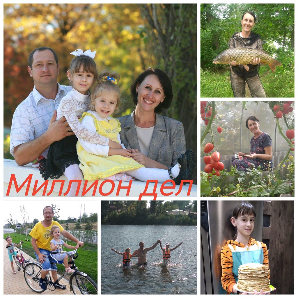 Иконка канала Миллион дел