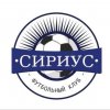 Иконка канала ФК Сириус г.Димитровград 2020