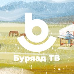 Телеканал Буряад ТВ