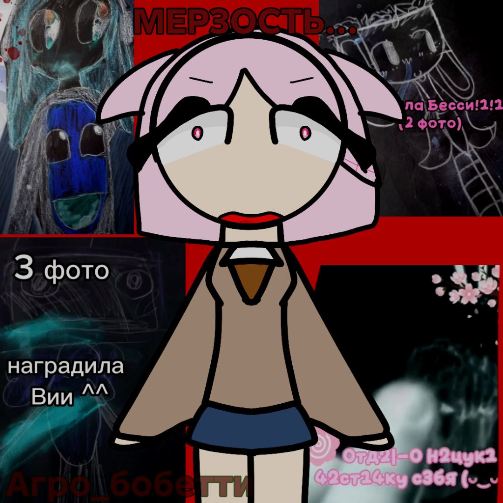 Аватар автора