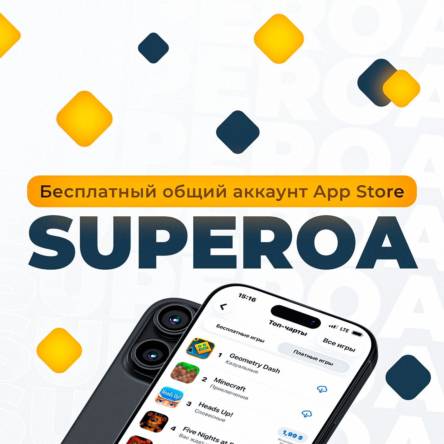 Аватар автора