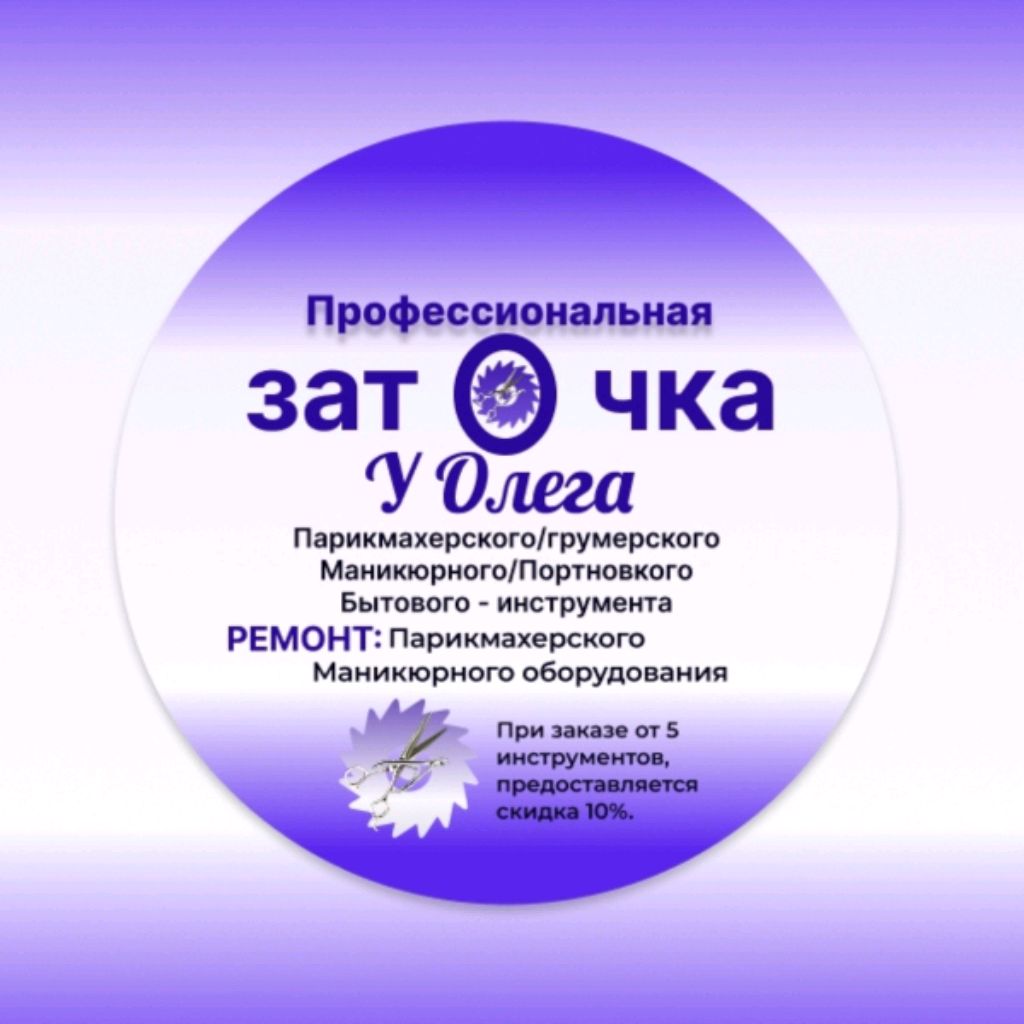 Аватар автора