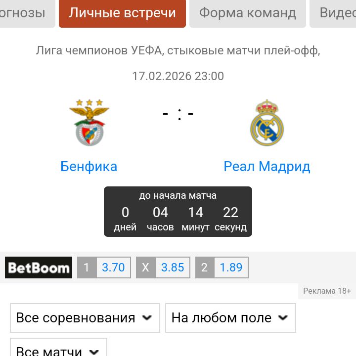 Иконка канала Смотрим Вместе