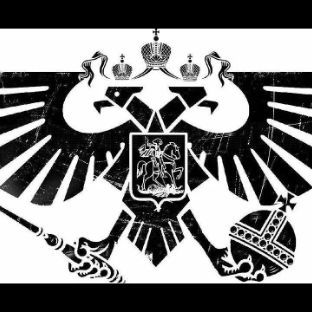 Иконка канала русский империум