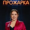 Иконка канала О ресницах и бизнесе