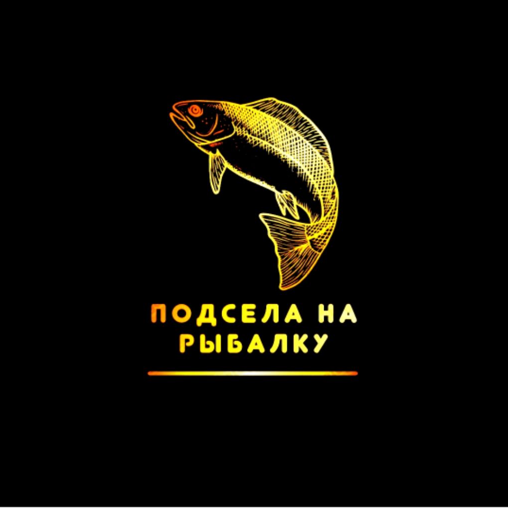 Иконка канала Подсела на рыбалку