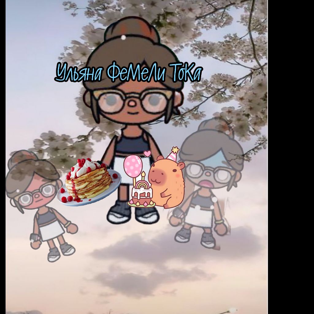 Аватар автора