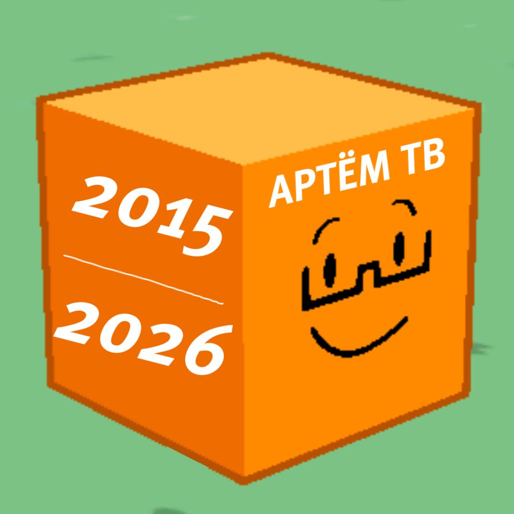 Иконка канала Артём ТВ На Rutube (Зима)