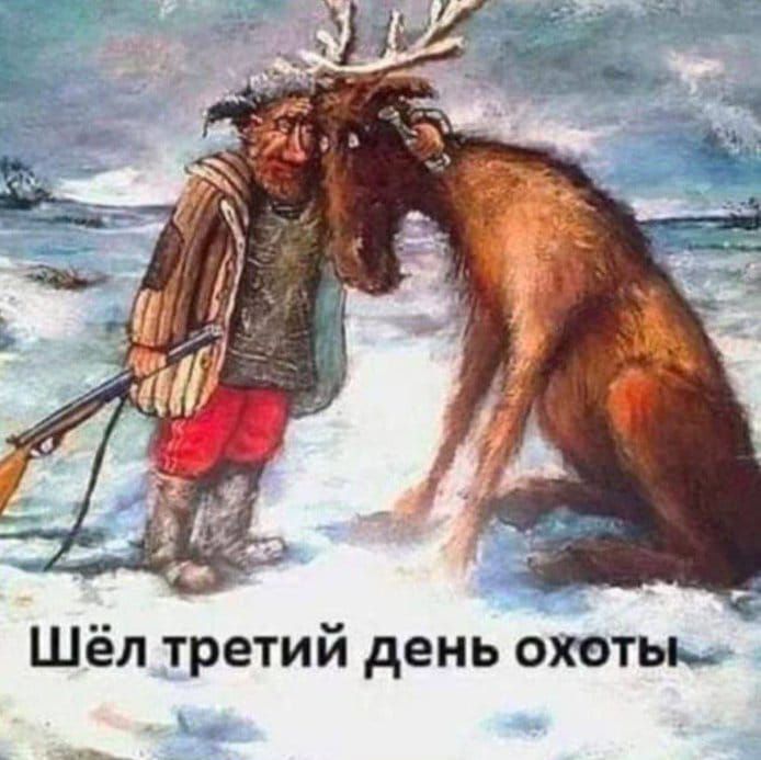 Иконка канала Охота в 18 регионе