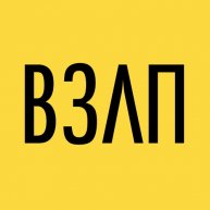 Иконка канала ВЗЛП