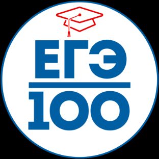 Иконка канала Ответы на ЕГЭ/ОГЭ 2026