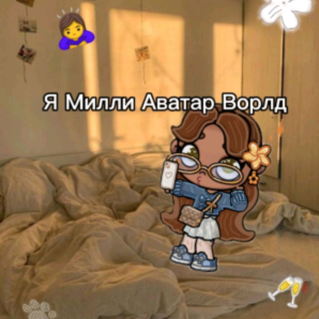 Аватар автора