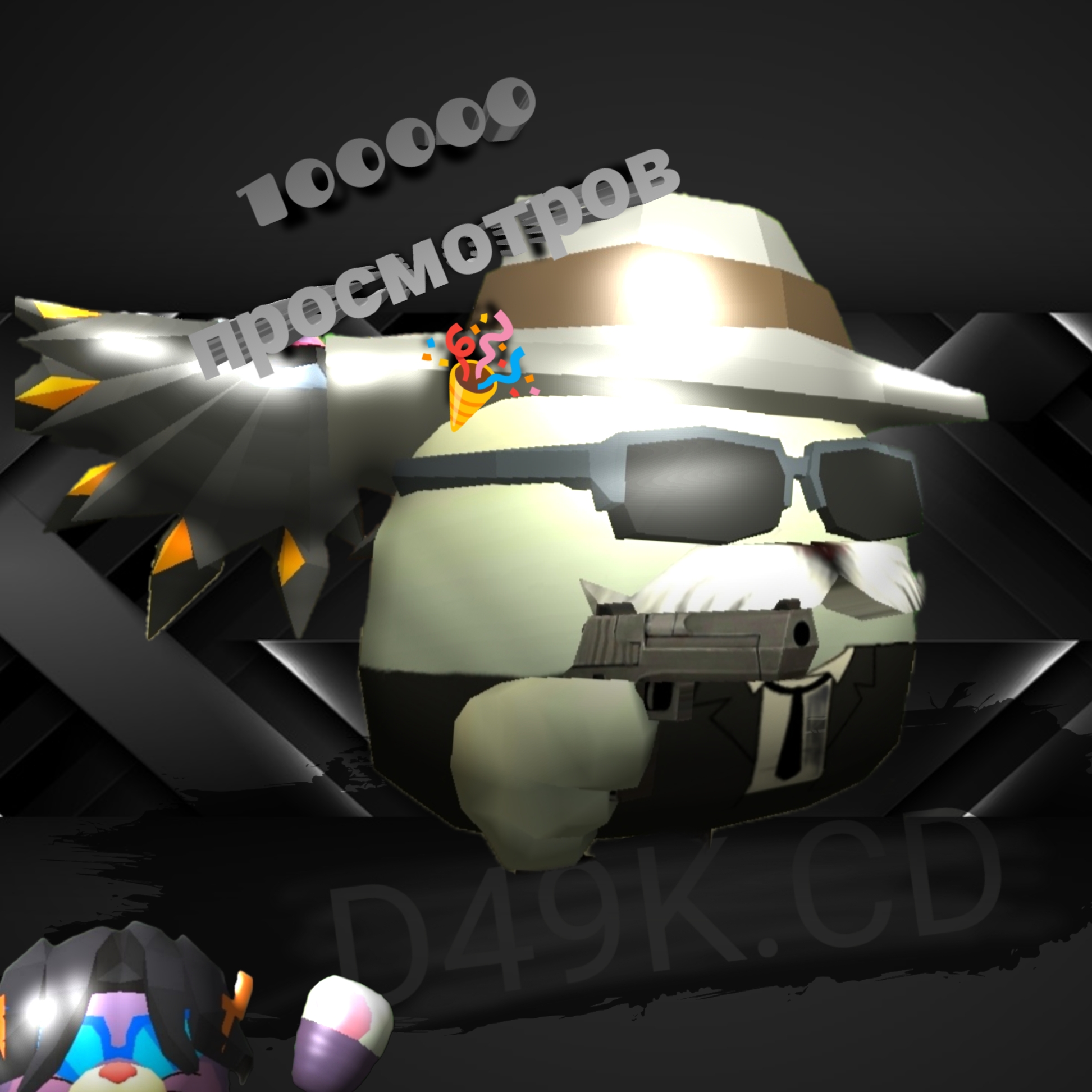 Аватар автора