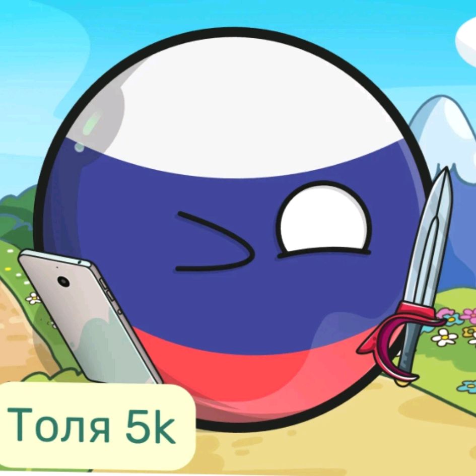 Аватар автора