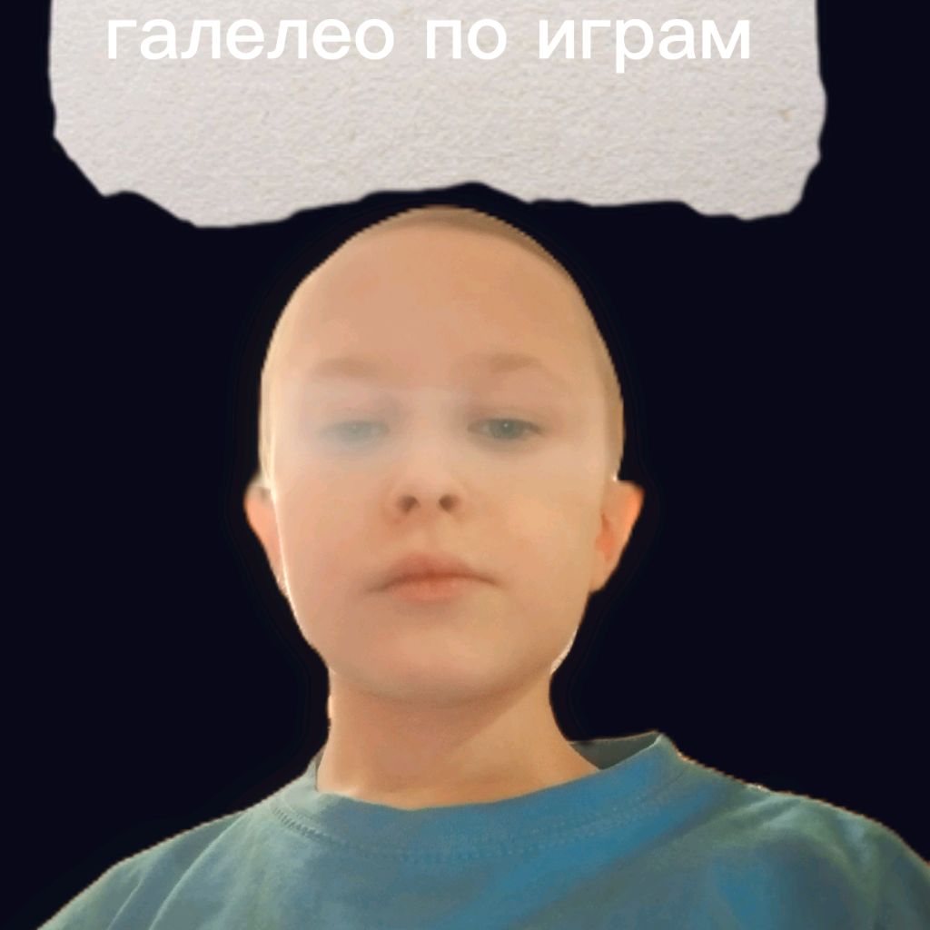 Аватар автора