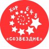 Иконка канала Созвездие 648