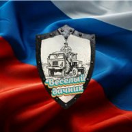 Иконка канала Весёлый Дачник)