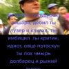 Иконка канала Спрингтрап