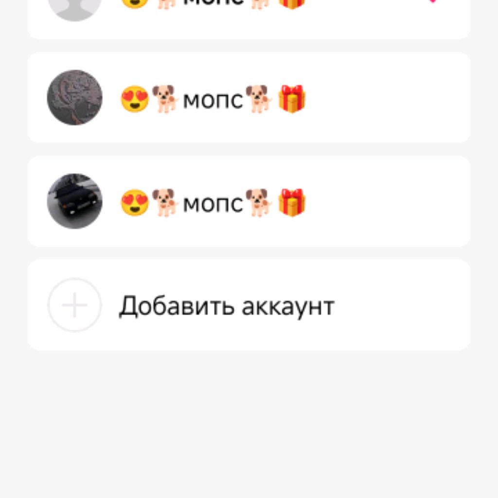 Аватар автора