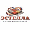 Иконка канала Тротуарная плитка, брусчатка, бордюры. Эстелла