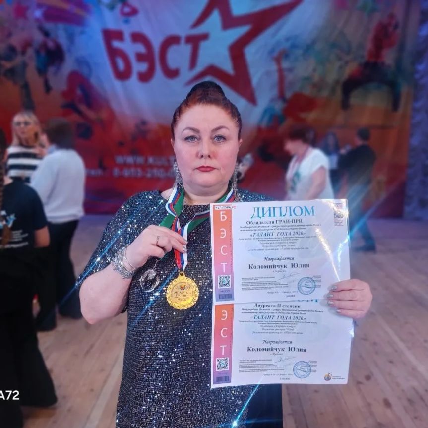 Аватар автора