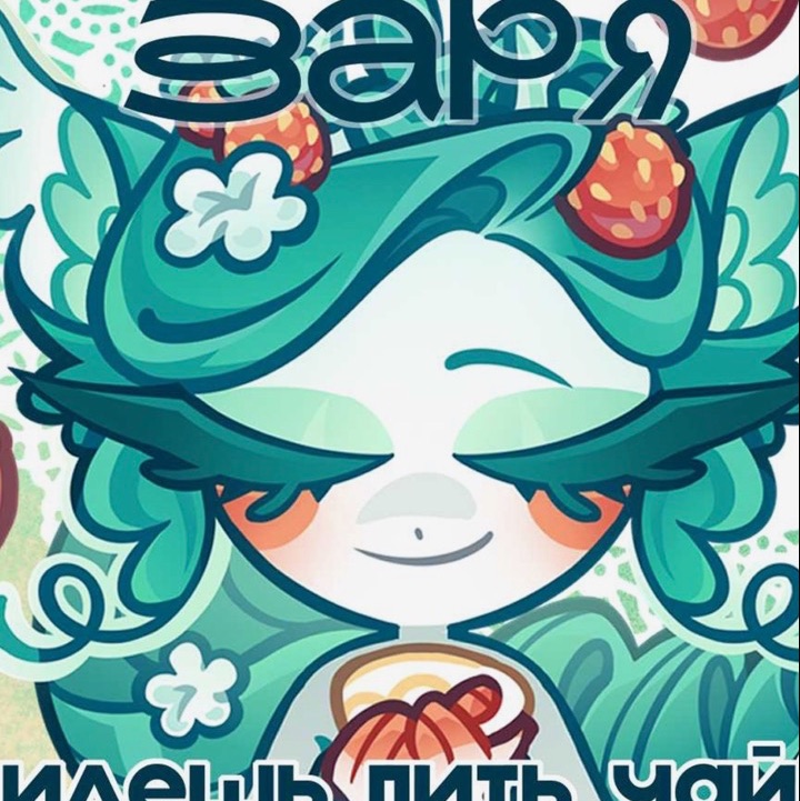 Аватар автора