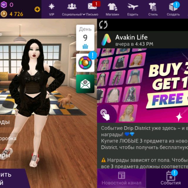 Аватар автора