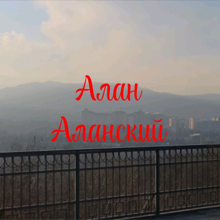 Аватар автора