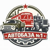 Иконка канала АВТОБАЗА №1