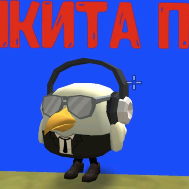 Аватар автора