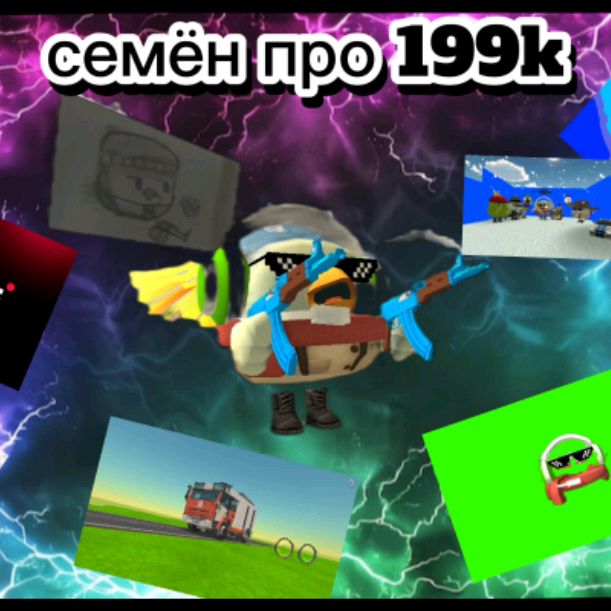 Аватар автора