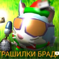 Иконка канала 🐰Страшилки бродилки☠️(RUTUBE)