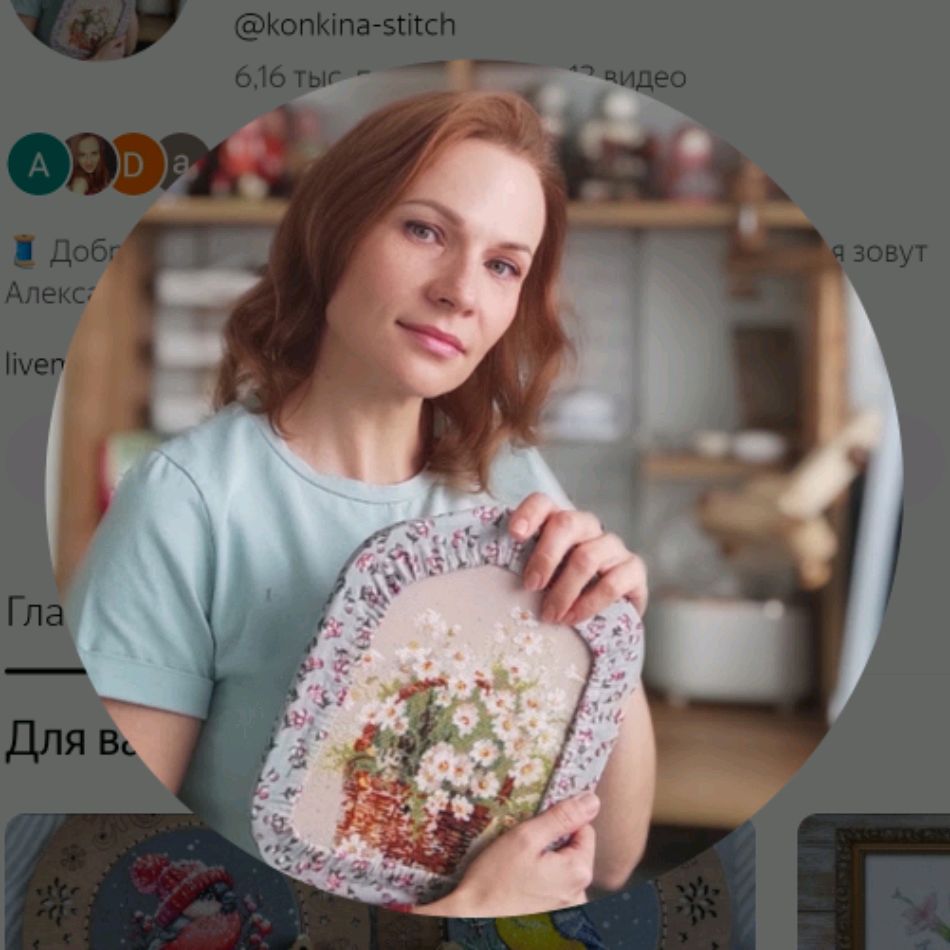 Аватар автора