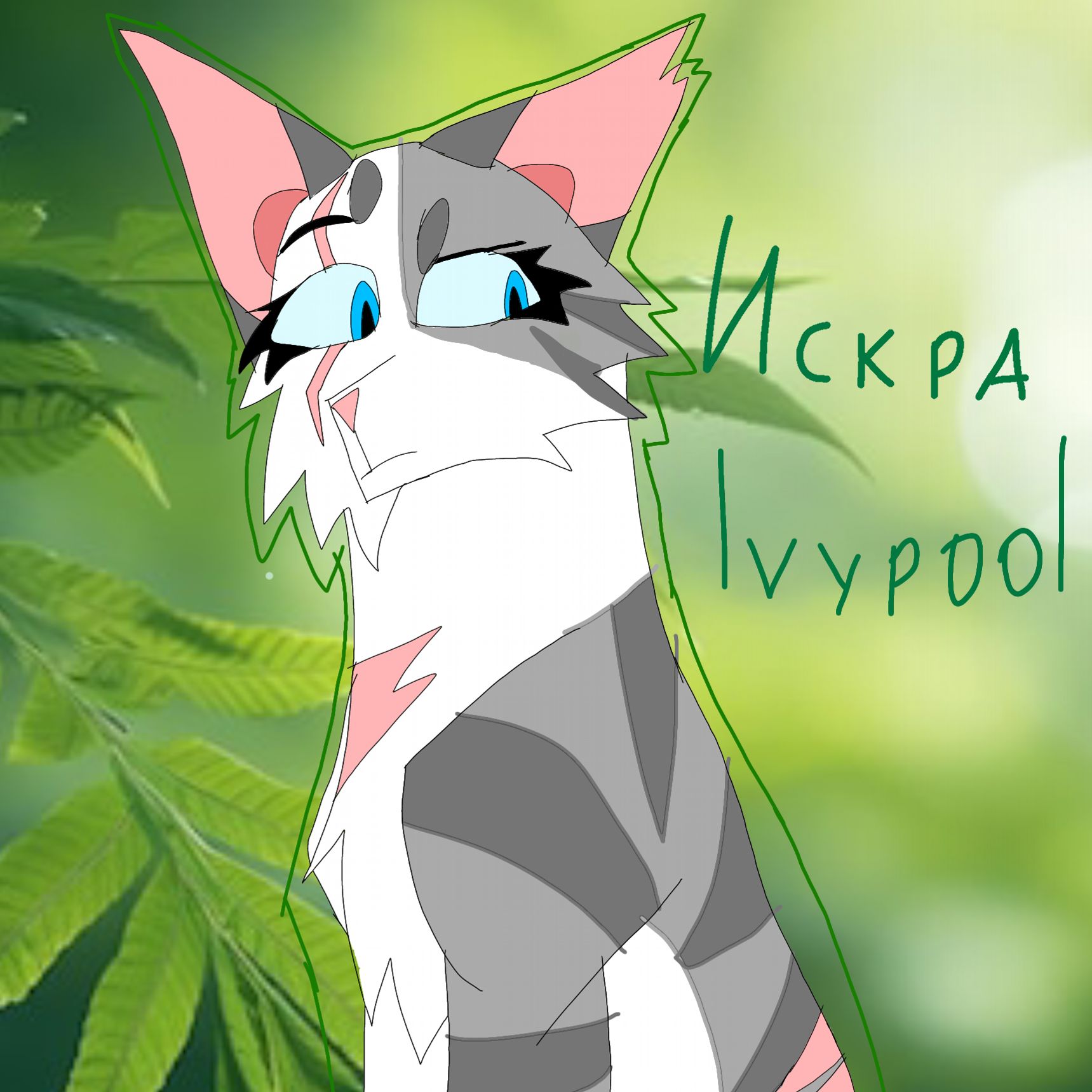 Аватар автора