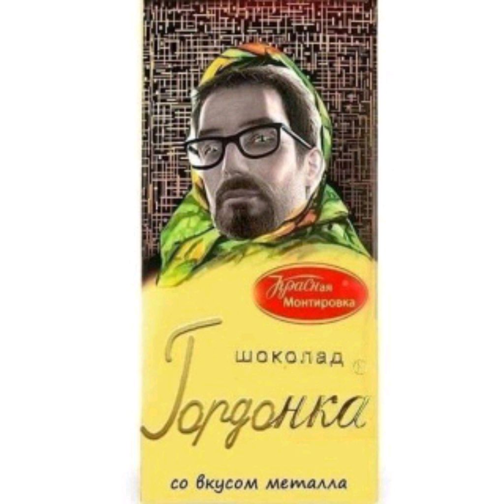 Иконка канала Гордонка