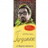 Иконка канала Гордонка