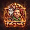 Иконка канала FOKycNuk