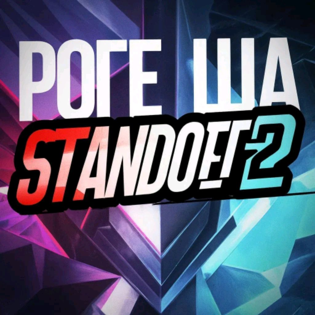 Иконка канала Rogesha