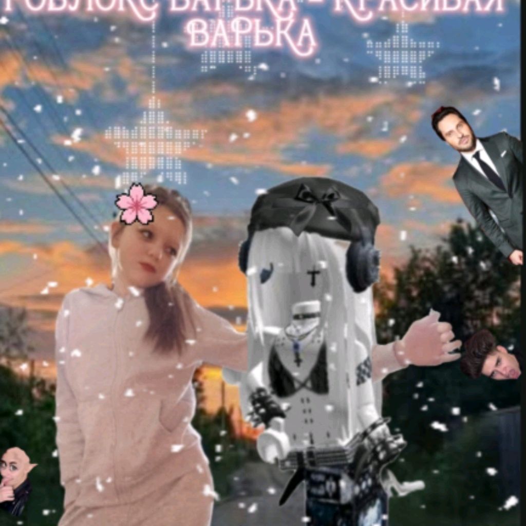 Аватар автора