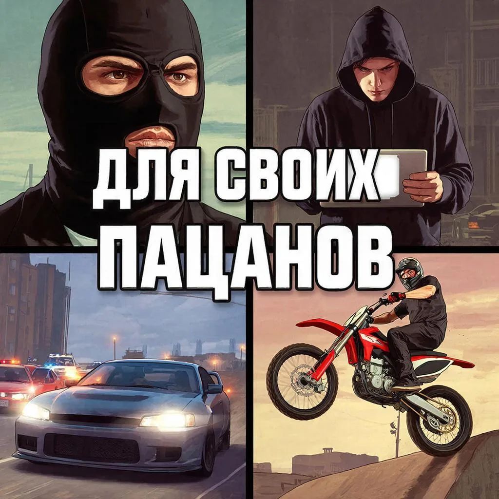 Аватар автора
