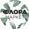 Иконка канала Флора-Маркет