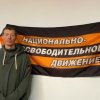 Иконка канала НОД