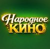 Иконка канала НародноеКино