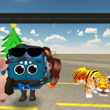 Аватар автора